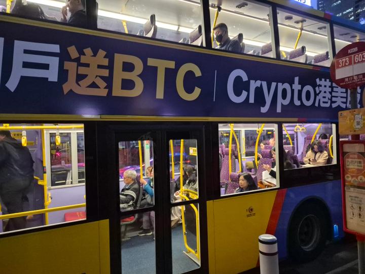 Bitcoin’s Rollercoaster Ride: What Lies Ahead After Surpassing $75,000